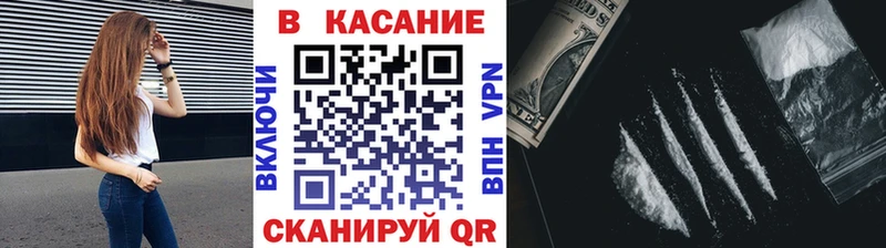 Как найти закладки Петровск-Забайкальский ГАШ  МАРИХУАНА  Мефедрон 