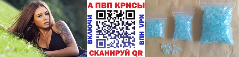APVP мука  закладка  Петровск-Забайкальский 