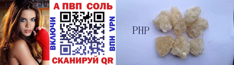Alfa_PVP СК Петровск-Забайкальский
