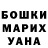 ГАШ хэш Melisa Gereken