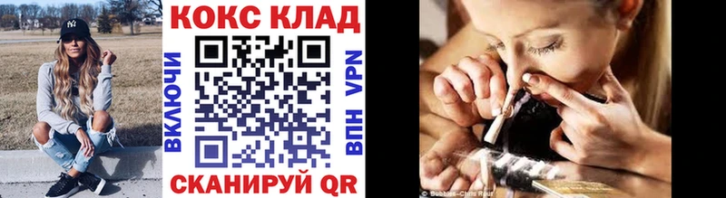где продают наркотики  Петровск-Забайкальский  КОКАИН Колумбийский 