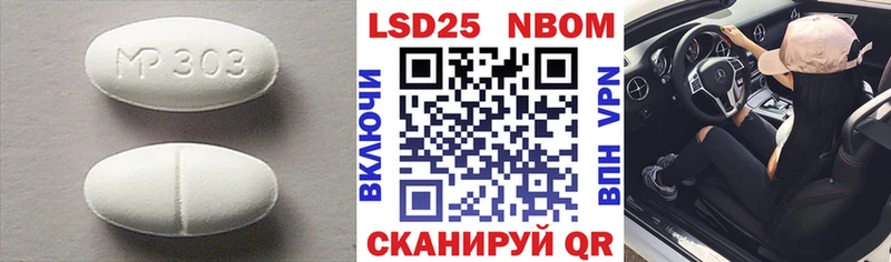 гидра зеркало  где найти   Петровск-Забайкальский  ЛСД экстази ecstasy 