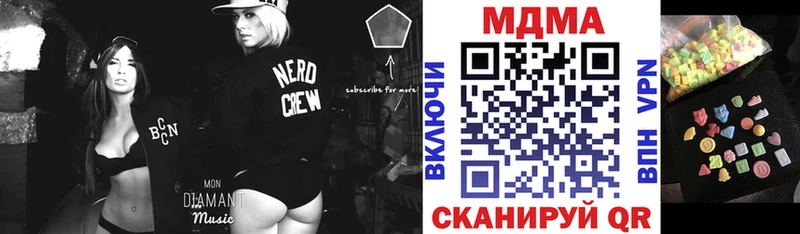 где продают   Петровск-Забайкальский  МДМА crystal 