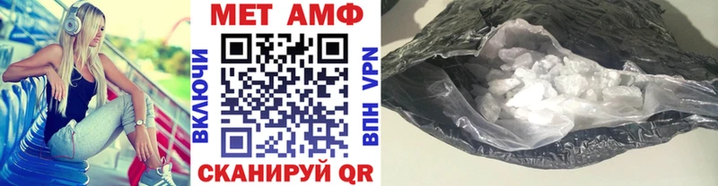 Первитин витя  цены наркотик  Петровск-Забайкальский 