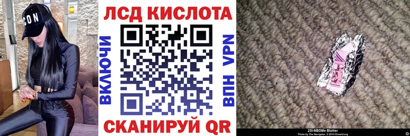Марки 25I-NBOMe 1,8мг  где можно купить   Петровск-Забайкальский 