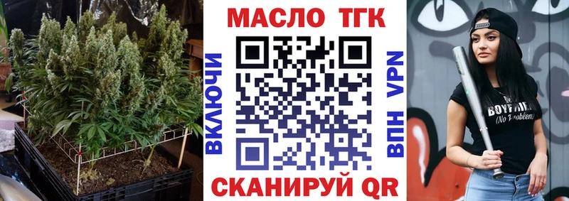 маркетплейс наркотические препараты где купить Петровск-Забайкальский Дистиллят ТГК вейп OMG