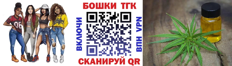 Канабис Bruce Banner  Петровск-Забайкальский 